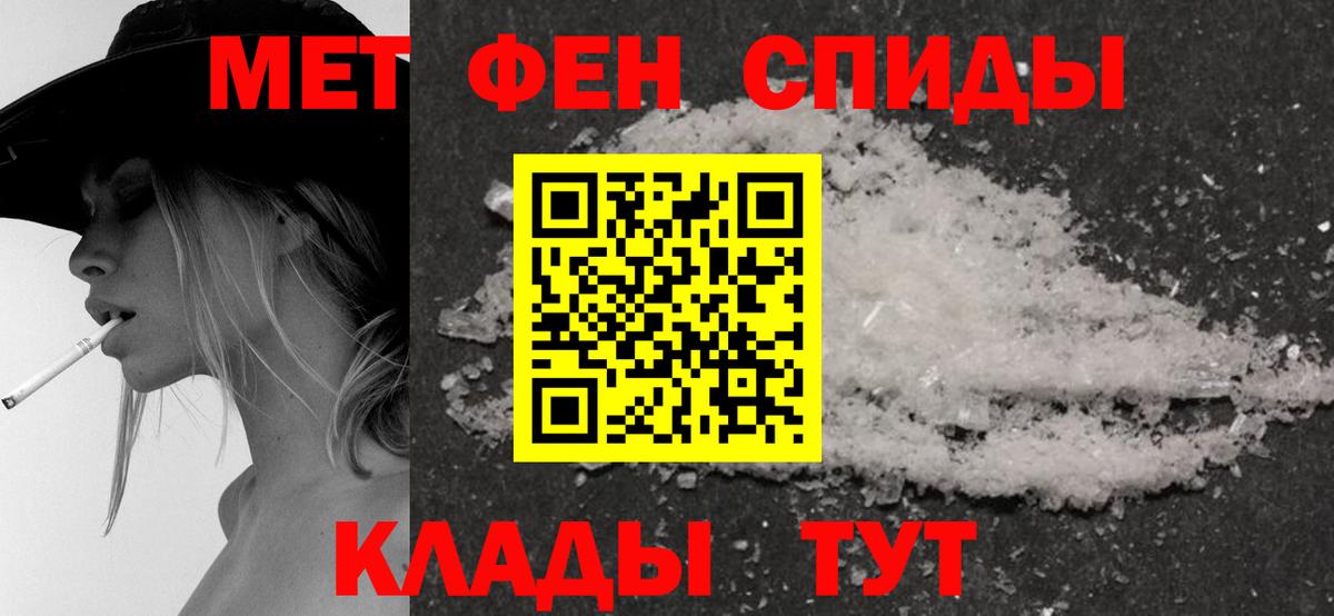 АМФ VHQ Кудымкар