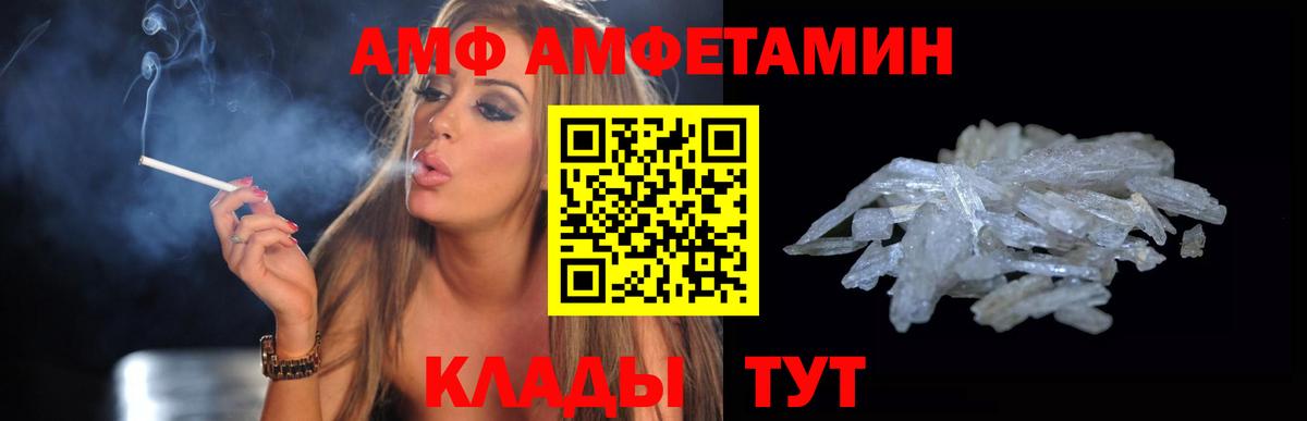 Кудымкар  АМФЕТАМИН 97%  Amphetamine  KRAKEN рабочий сайт  Amphetamine  Вход с VPN 