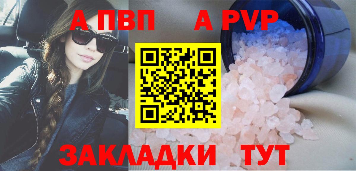 Метамфетамин Кудымкар