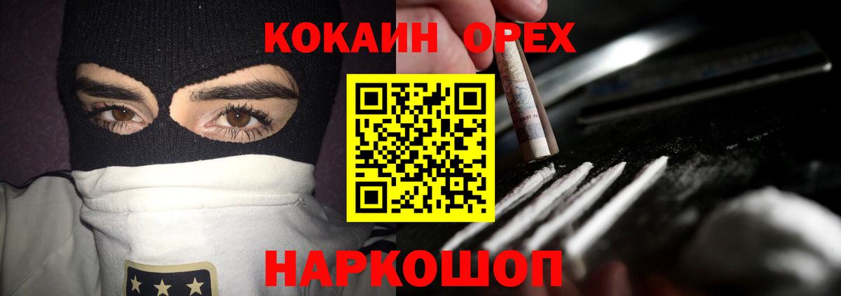 Кокаин Перу Кудымкар