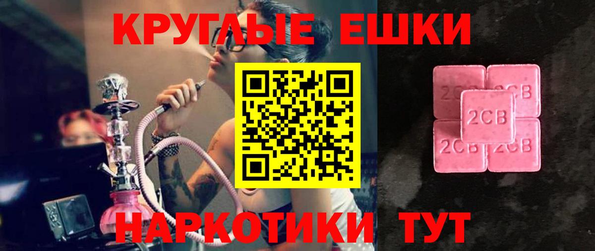 ЭКСТАЗИ XTC Кудымкар