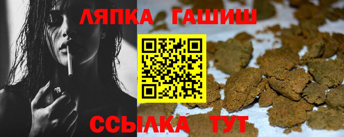 Кудымкар  Амфетамин кристаллы  Вход с VPN  Экстази  Мефедрон   ГАШ  Alpha PVP СК   Кокаин  Конопля 