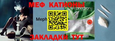 mdpv Кинель