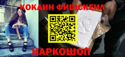 прущие крисы Комсомольск-на-Амуре