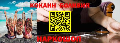 прущие крисы Комсомольск-на-Амуре