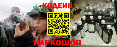 амфетамин Коммунар
