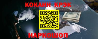 прущие крисы Комсомольск-на-Амуре