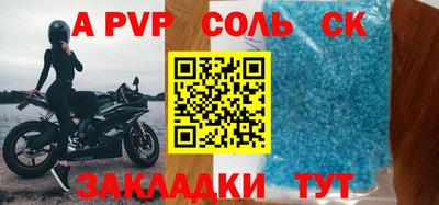 гашиш Конаково
