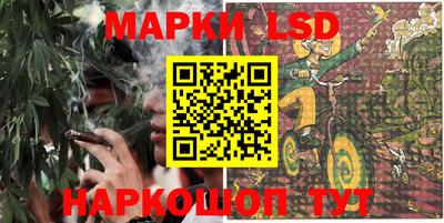 прущие крисы Комсомольск-на-Амуре