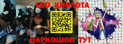 прущие крисы Комсомольск-на-Амуре