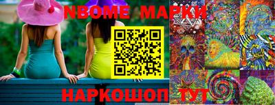 прущие крисы Комсомольск-на-Амуре