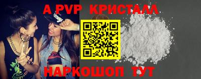 амфетамин Коммунар