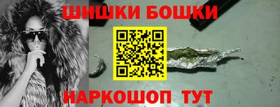 прущие крисы Комсомольск-на-Амуре
