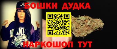гашиш Конаково