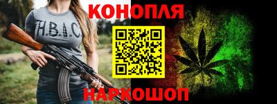 гашиш Конаково