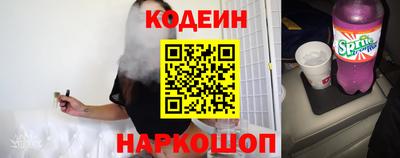 амфетамин Коммунар