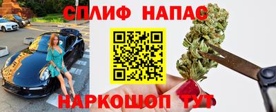 прущие крисы Комсомольск-на-Амуре