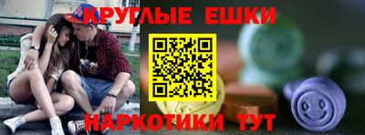 гашиш Конаково