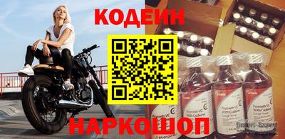 прущие крисы Комсомольск-на-Амуре