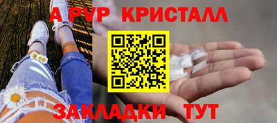 гашиш Конаково