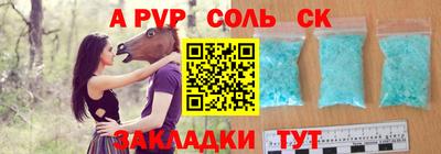 гашиш Конаково