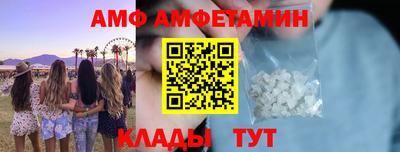 амфетамин Коммунар