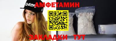 амфетамин Коммунар