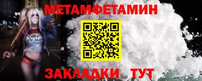 амфетамин Коммунар