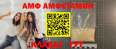 амфетамин Коммунар