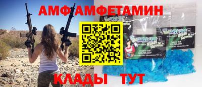 прущие крисы Комсомольск-на-Амуре