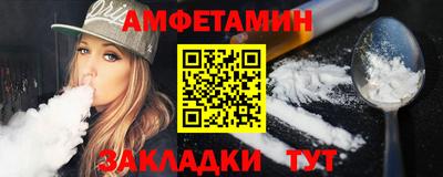 прущие крисы Комсомольск-на-Амуре