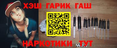 прущие крисы Комсомольск-на-Амуре