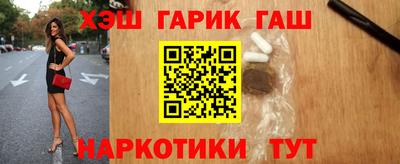 прущие крисы Комсомольск-на-Амуре