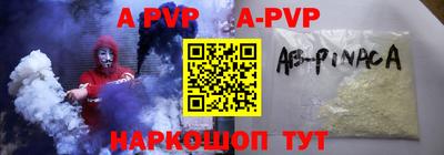 амфетамин Коммунар
