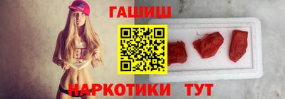 гашиш Конаково