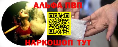 амфетамин Коммунар