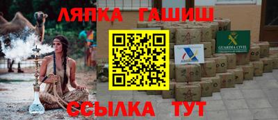 гашиш Конаково