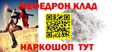 прущие крисы Комсомольск-на-Амуре