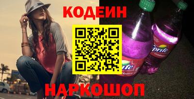 прущие крисы Комсомольск-на-Амуре