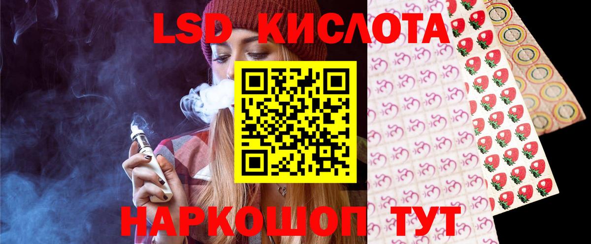 Кудымкар  ЛСД экстази кислота  Вход с VPN  ЛСД экстази ecstasy 