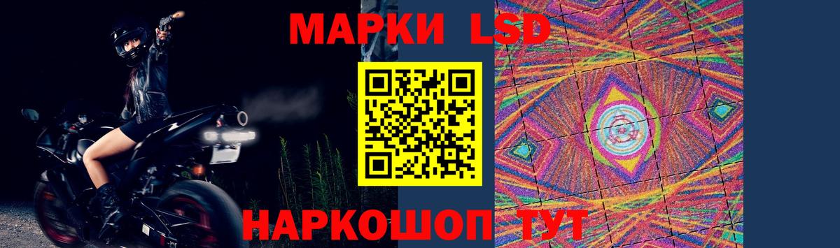 Лсд 25 экстази кислота Кудымкар