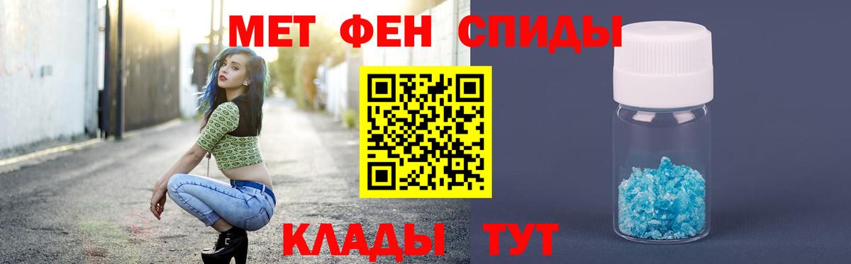 Кудымкар  Метамфетамин пудра  Первитин  Вход с VPN  Метамфетамин пудра 