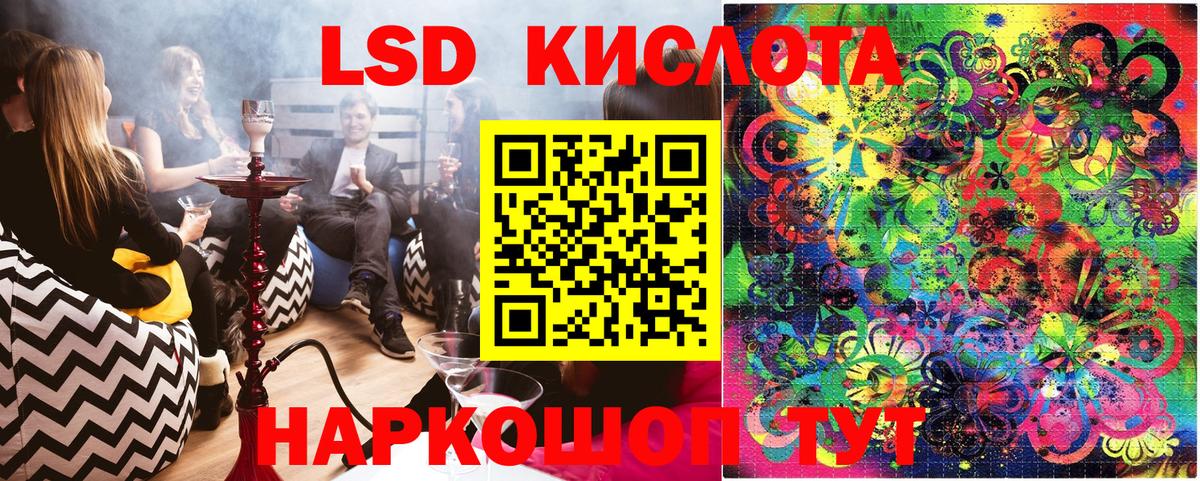 Марки 25I-NBOMe 1,5мг Кудымкар
