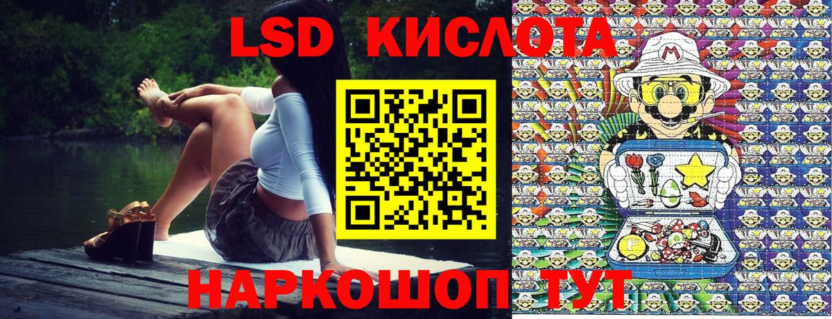 Марки 25I-NBOMe 1,8мг  Марки NBOMe  Кудымкар  Марки 25I-NBOMe 1,8мг  Вход с VPN 