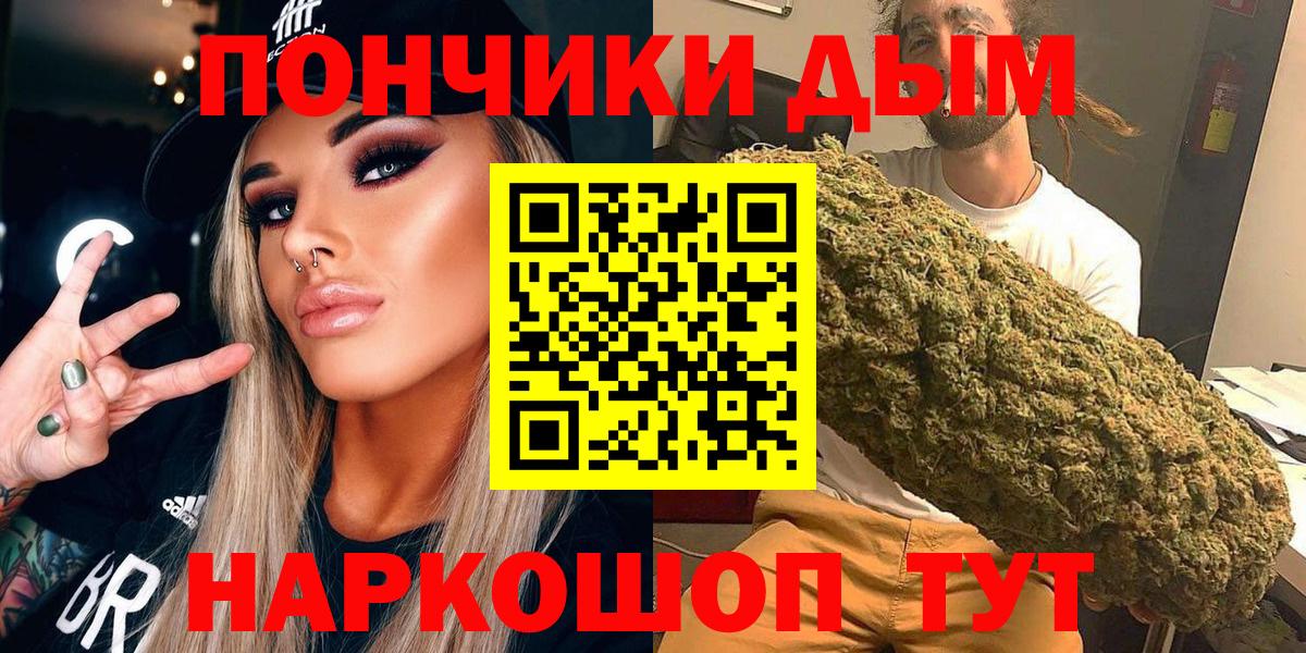Бошки марихуана тримм Кудымкар