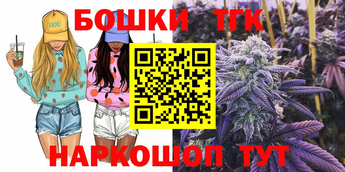 Кудымкар  Бошки марихуана семена  МАРИХУАНА Bruce Banner  Марихуана OG Kush  Бошки Шишки тримм  Вход с VPN 